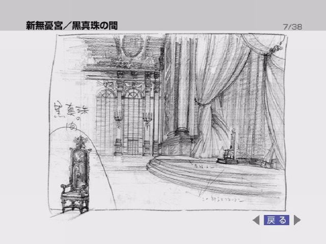 File:RoomoftheBlackPearlsketch2.jpg