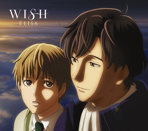 File:Wish (Limited).jpg