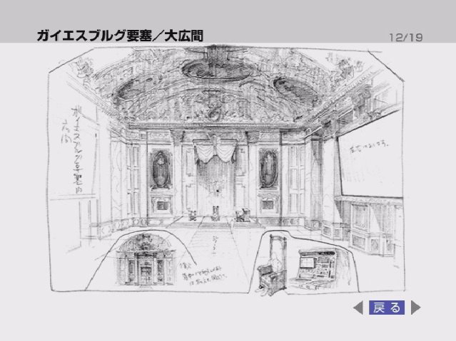 File:Geiersberggrandhallsketch.jpg
