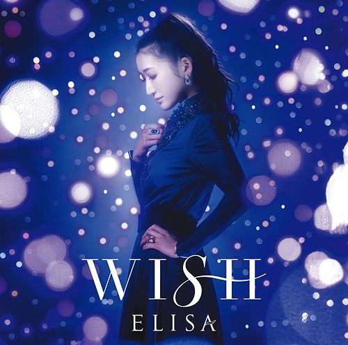 File:Wish (First press limited).jpg
