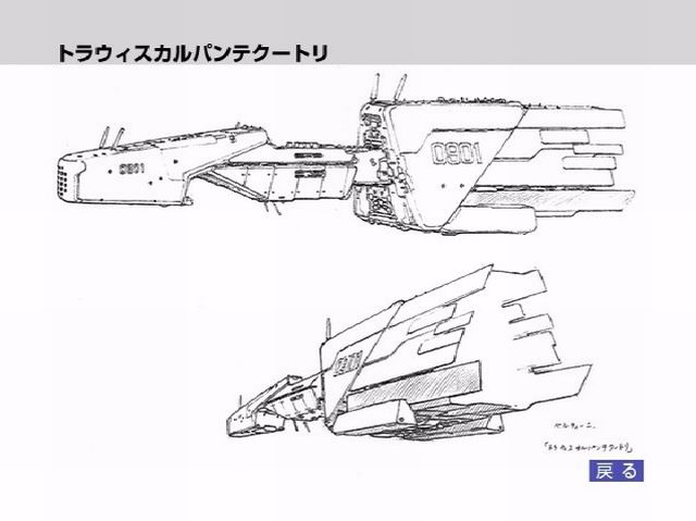 File:Tlahhuixcalpantecuhtlisketch.jpg