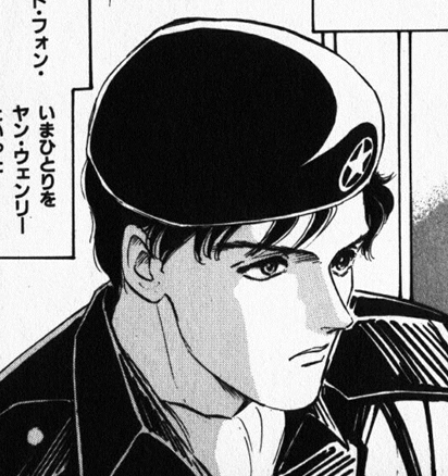 File:Yang (manga).png