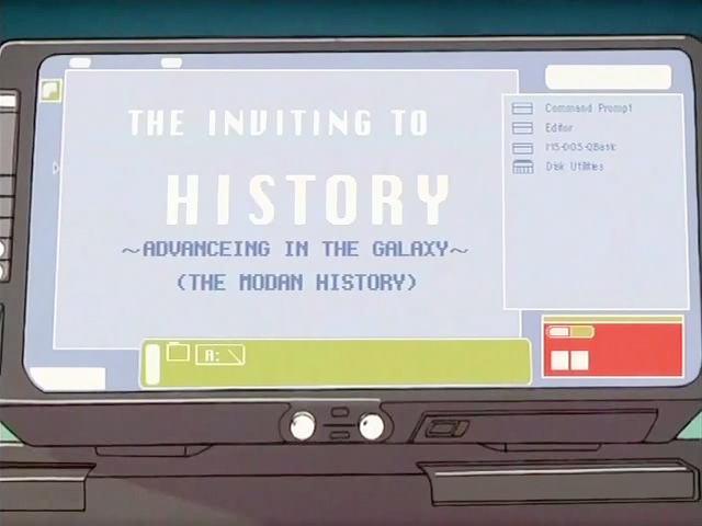 File:The Inviting to History title.jpg