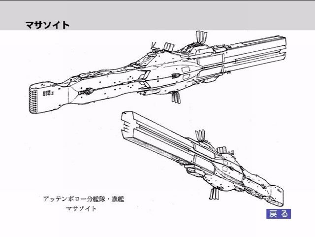 File:Masasoitesketch.jpg