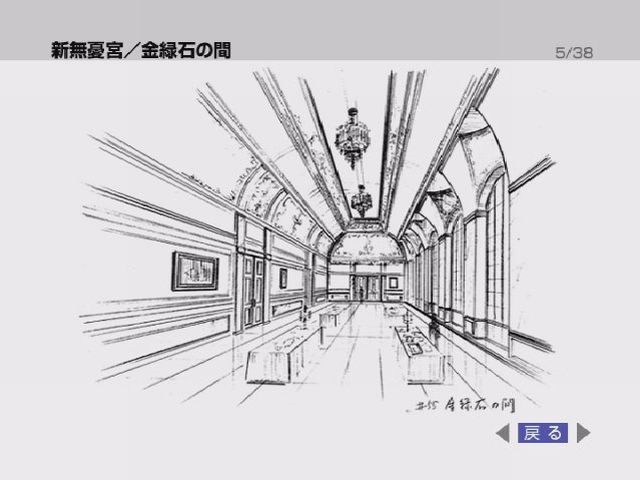 File:RoomoftheChrysoberylsketch.jpg