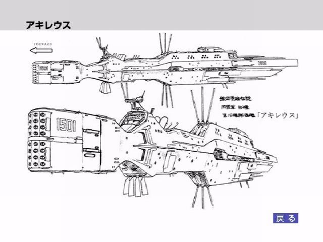 File:Achilleussketch.jpg