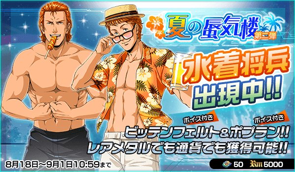 File:Summer event 2.jpg