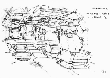 File:Alliancetankinteriorrear.jpg