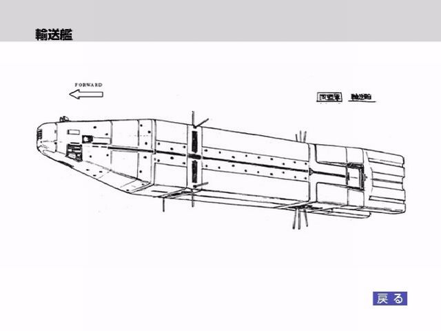 File:Alliancetransportsketch.jpg
