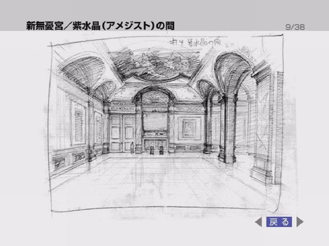 File:RoomoftheAmethystsketch.jpg