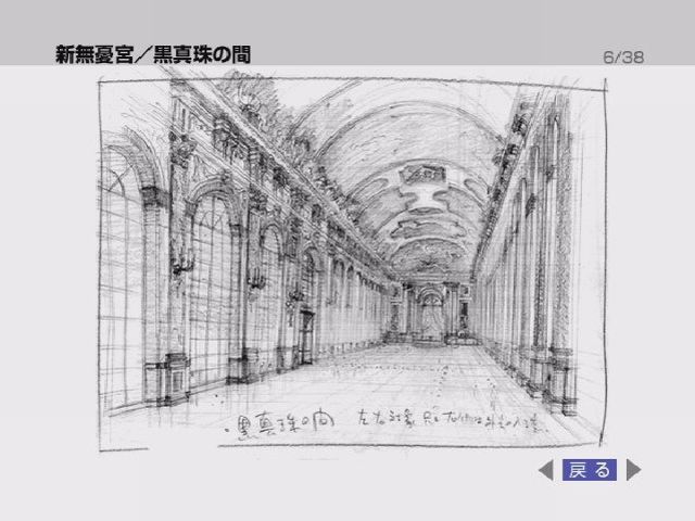 File:RoomoftheBlackPearlsketch1.jpg
