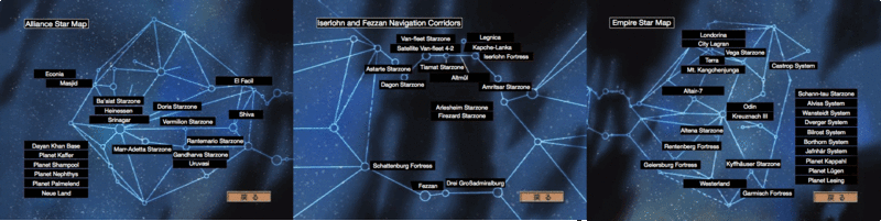 File:LOGH Galaxy Star Charts.gif