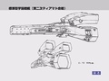 Imperialtiamatbattleshipsketch.jpg