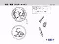50dinarcoin.jpg