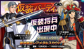Halloween Event 2.png