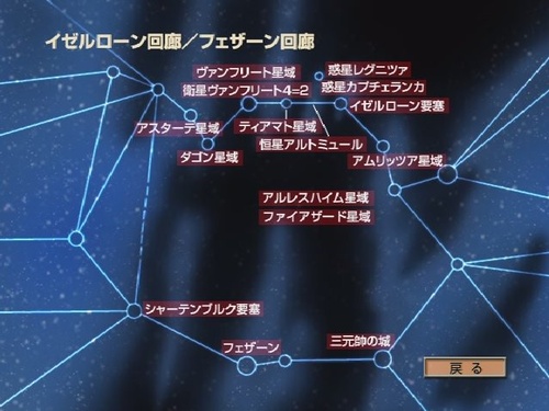 Corridorstarmap.jpg