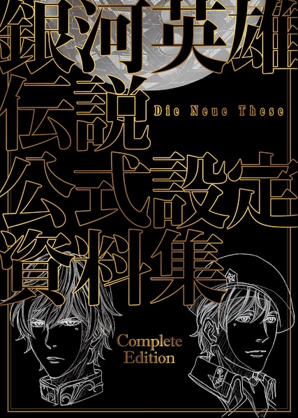 File:DNTcover.jpg