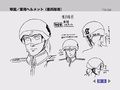 EmpireMilitaryPoliceGear.jpg