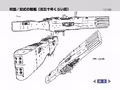 Alliancedagonbattleshipsketch.jpg