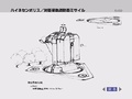 Antiorbitalmissile3.jpg
