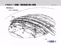Iserlohninnersurface.jpg