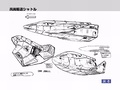 Allianceshuttlesketch.jpg