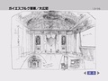 Geiersberggrandhallsketch.jpg