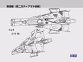 Imperialtiamatdestroyersketch.jpg