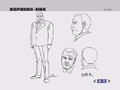 DeputyChairmansketch.jpg