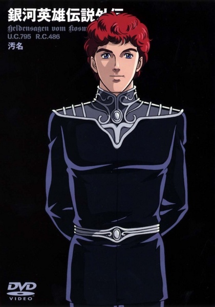 File:Dishonour DVD.jpg