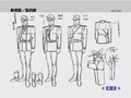 NewEmpireMilitaryPoliceRanks.jpg