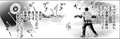YangBasicTraining (Fujisaki).png