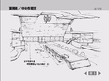 ImperialMinistryofWarCentralCombatCentre1.jpg