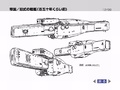 Imperialdagonbattleshipsketch.jpg