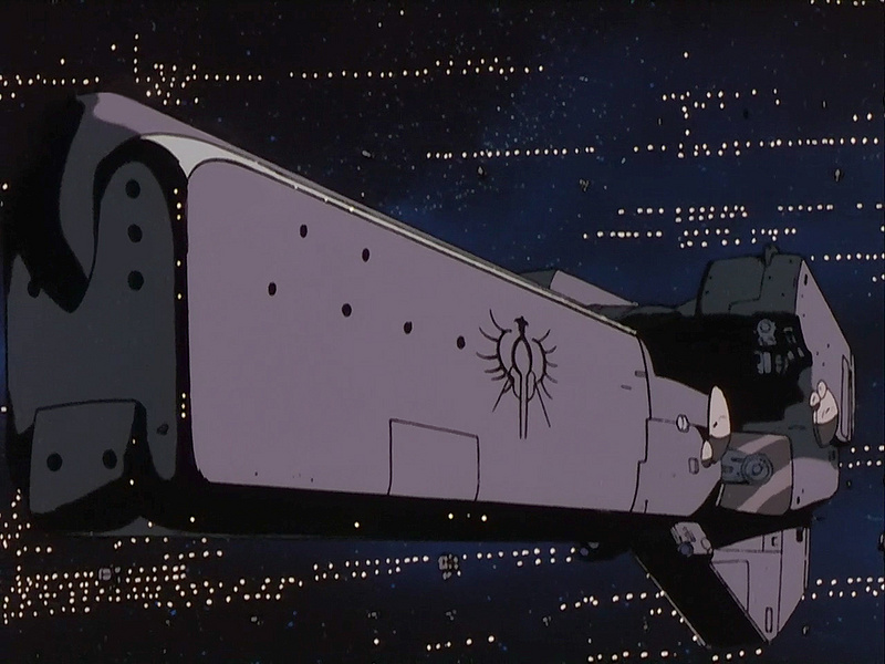 File:Erlaches ship (BD).jpg