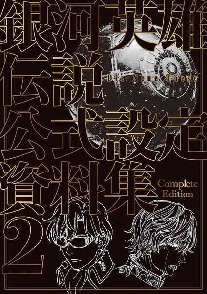 File:DNTcover2.jpg