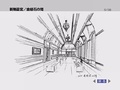 RoomoftheChrysoberylsketch.jpg