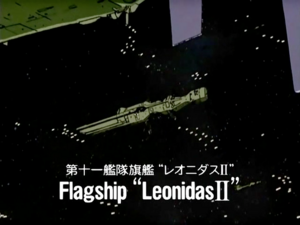 Leonidas II name sub.png