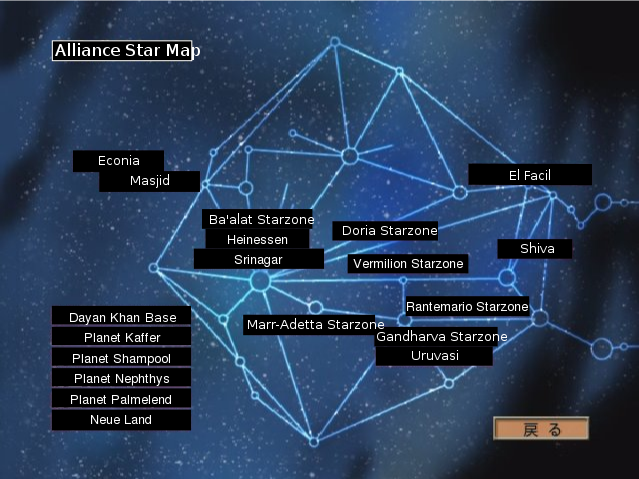 File:Alliancestarmap new.svg