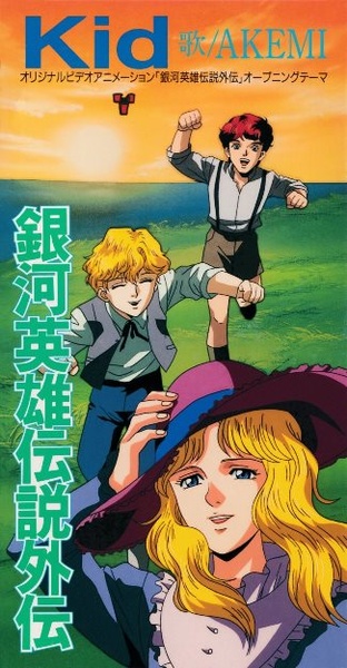 File:Kid.jpg