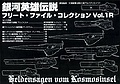 Fleet File Collection 01R.jpg
