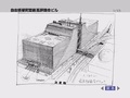 HighCouncilbuildingsketch1.jpg