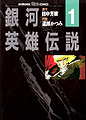 Thumbnail for version as of 09:09, 12 May 2011