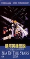 Thumbnail for version as of 01:47, 24 October 2012