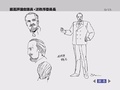 SecretaryofJusticesketch.jpg