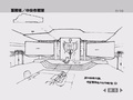 ImperialMinistryofWarCentralCombatCentre2.jpg