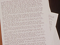 Sirius paper 3.jpg