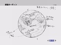 PlanetOdinsketch.jpg