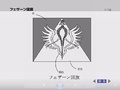 Fezzanflagsketch.jpg