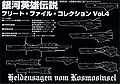 Fleet File Collection 04.jpg